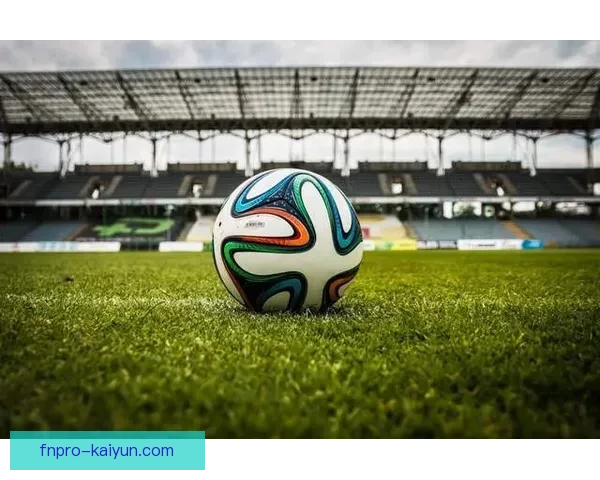 西甲球队主场新风貌引领足球文化潮流，重塑球迷体验值得关注