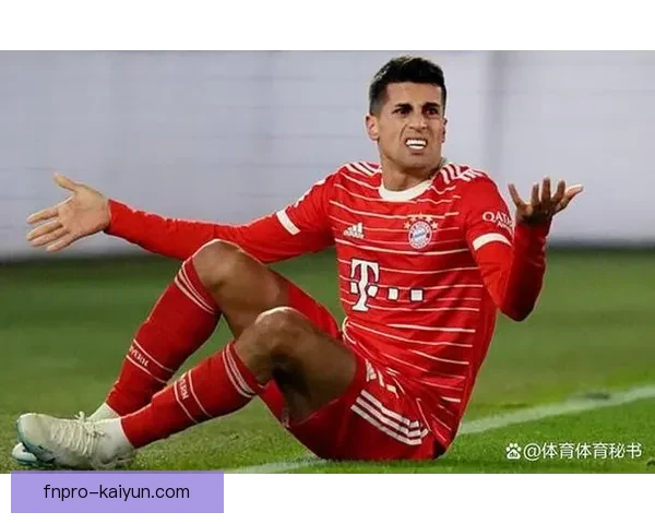 坎塞洛近期防守表现引发争议，需加强稳定性以应对未来挑战