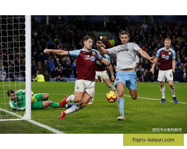 英超赛季中，伯恩利逆转表现稳健，引发关注